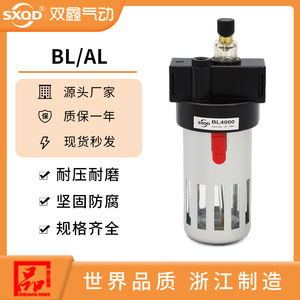 Lubricador de Niebla de Aceite SXQD AL2000 con Cuerpo de Aluminio y Manómetro, Piezas Neumáticas - Product Image 5