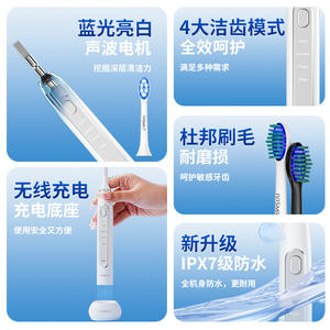 Cepillo de Dientes Eléctrico Aiweixiao, Luz Azul Sónica Blanqueadora, Impermeable, Carga Inalámbrica, Recargable, Cuerpo de Plástico - Product Image 1