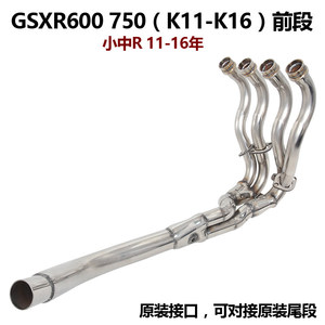 Tubo de Escape Delantero Modificado FIRE TORCH Plateado Pequeño y Mediano para <span class=keywords><strong>Suzuki</strong></span> GSXR 600/750 R K6K7K8-K10K11-K16 - Product Image 4