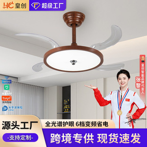 Invisible Fan Light LED Ceiling Fan 35W Variable Frequency Motor Bedroom Dining Room Ultra Thin Integrated Design - Product Image 4