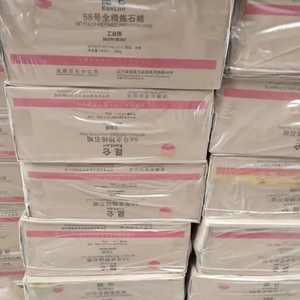 ขี้ผึ้งพาราฟินบริสุทธิ์สำหรับทำเทียน - Product Image 5