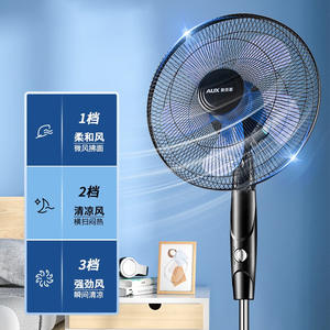 Ventilateur sur pied AUX à cinq pales, haut débit d'air, pour la maison, le bureau, le dortoir - Product Image 4