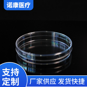 Boîte de Pétri jetable en plastique Nokang 18 mm de qualité supérieure pour culture cellulaire en laboratoire - Product Image 3