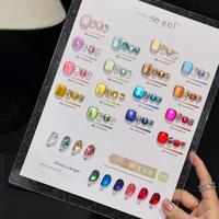Yousegel – Kit de vernis gel pailleté effet œil de chat 20 couleurs 15 ml pour manucure et pédicure, non toxique, végétalien, longue tenue, style français et luxueux