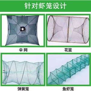 Cebo Granulado para Peces Henan Wangzhongwang, Cebo para Cangrejos, Señuelo de Pesca de Agua Dulce, 330 Granos por Red, Atrapa Todas las Especies - Product Image 4