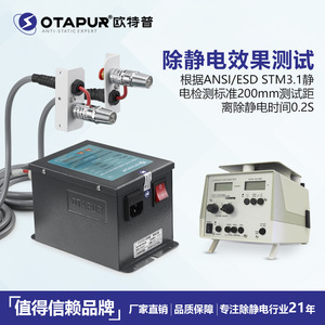 โอตาปูร์ หัวฉีดลมไอออนไนซ์ริ่ง รุ่น Ot6005f 220V สแตนเลส กำจัดฝุ่นด้วยโฟโตอิเล็กทริก ป้องกันไฟฟ้าสถิต - Product Image 3