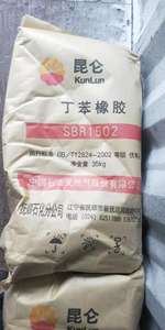 중국 공급업체의 SBR1502 옐로우 라이트 합성 스티렌 부타디엔 고무 단색 제품 - Product Image 2