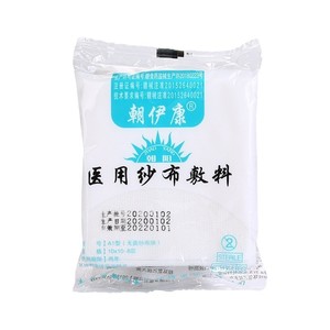 Compresses de gaze médicale stériles jetables Asahi Yasushi pour soins des plaies, en matériau non tissé doux et respirant - Product Image 4