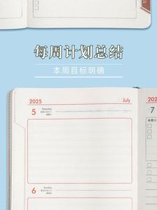 Planificateur de cadeaux personnalisables pour les entreprises de vente en gros, solutions de cadeaux d'entreprise personnalisés 2025 - Product Image 4