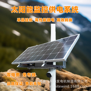 ระบบพลังงานแสงอาทิตย์สำหรับกล้องวงจรปิด 12V พร้อมแผงโซลาร์เซลล์ สำหรับกล้องรักษาความปลอดภัยในพื้นที่หญ้าและป่า ป้องกันไฟป่า - Product Image 5