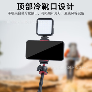 Clip de téléphone universel réglable antidérapant pour smartphone, tête de trépied de type E, photographie, diffusion en direct - Product Image 4