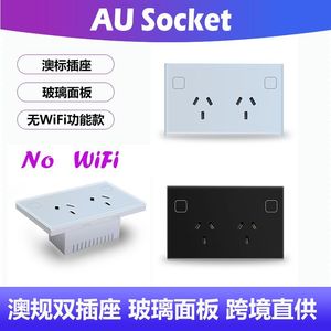 CNSKOU 118 Type Australian Standard Double Wall <b>Socket</b> With Tempered Glass Panel 240V 2 Outlets - Product Image 5