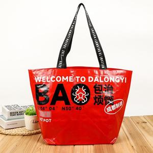 Sac fourre-tout d'épicerie tissé en PP avec logo personnalisé durable conception libre Sac à provisions tissé en PP réutilisable de grande capacité en matériau écologique - Product Image 1