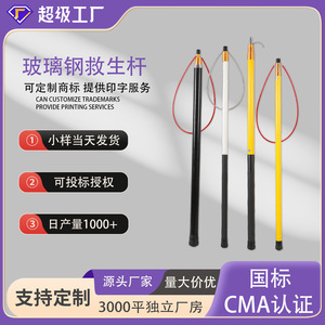 Totoro Telescopic Rescue <b>Pole</b> 4.5m 5.5m 6.5m Stainless Steel Fiberglass <b>Hook</b> For Swimming Pool Water Safety - Product Image 2