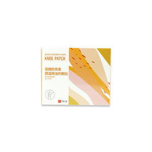 Aixiaoyao - Almohadilla <span class=keywords><strong>de</strong></span> Moxa Caliente para la Rodilla con <span class=keywords><strong>Glucosa</strong></span>, Condroitina y Aceite Esencial, <span class=keywords><strong>Aparato</strong></span> <span class=keywords><strong>de</strong></span> Moxibustión Calentador - Product Image 6