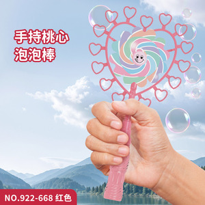 Bâton à bulles en forme de cœur, jouet en plastique rose pour bébés de 0 à 24 mois, jeu d'eau d'été, machine à bulles portative NO.922-668 - Product Image 4