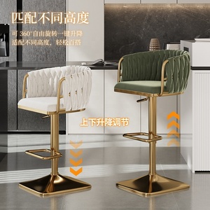 Silla de <span class=keywords><strong>Bar</strong></span> Giratoria de Estilo Nórdico <span class=keywords><strong>para</strong></span> el Hogar, de Metal Dorado de Lujo, con Tapicería de Terciopelo, Taburetes Modernos <span class=keywords><strong>y</strong></span> Económicos <span class=keywords><strong>para</strong></span> Cocina, Muebles de <span class=keywords><strong>Bar</strong></span> <span class=keywords><strong>para</strong></span> Mesa de <span class=keywords><strong>Bar</strong></span> - Product Image 6