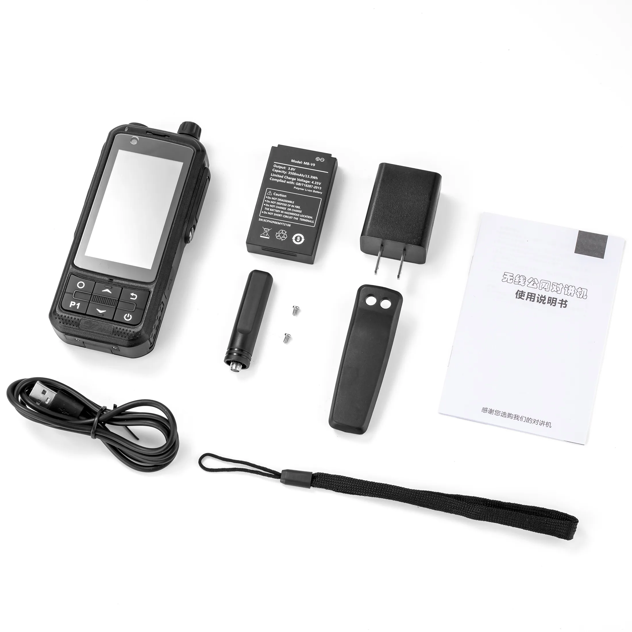 Easycom V970 Walkie talkie zello profissional 4G Rede de rádio GPS tela sensível ao toque Walkie Talkie longo alcance
