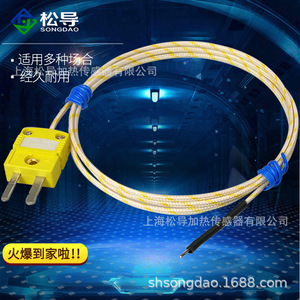 Termopar esférico tipo K para alta temperatura, cable de detección de temperatura tipo K de respuesta rápida, sensor de temperatura HH-K-24 - Product Image 1