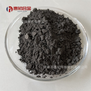 Huichu Alloy Iron Diboride FeB 99.9% Granular High Purity Scientific Research Grade <b>Catalyst</b> - Product Image 4