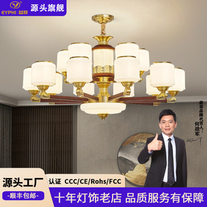 Zhongshan Lighting New Chinese Style Chandelier Multi Head <b>Led</b> <b>Light</b> For Living Room Dining Room Home Decor Round Ceiling Lamp - Product Image 5