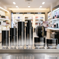 Flacon pulvérisateur d'émulsion aqueuse dégradé personnalisé en usine de 120 ml, flacon de crème d'essence faciale de 30 g, ensemble de cosmétiques en verre