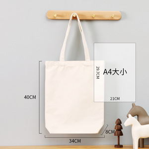 Của phụ nữ giá rẻ khuyến mại bông vải Tote mua sắm túi xách tùy chỉnh in logo DIY đồng bằng Tote Túi mẹ túi - Product Image 3