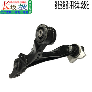 Bras de suspension inférieur pour Honda Acura TL 51360TK4A01 Pièce de rechange - Product Image 5