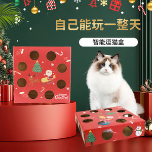 Juguetes para gatos tipo Whack-A-Mole de fabricantes de artículos para mascotas, juguetes giratorios para gatos, juguetes interactivos para mascotas, autoentretenidos y divertidos - Product Image 3
