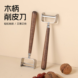 Walnut Wood Peeler Stainless Steel Multi Function Fruit Vegetable Peeling Tool Sharp Blade Easy To Use - Product Image 5
