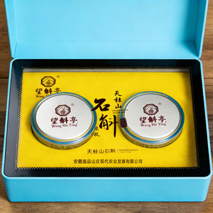 Set de Regalo Premium Wang Hu Ting Huoshan <span class=keywords><strong>Dendrobium</strong></span>, Empaque de Lujo <span class=keywords><strong>Azul</strong></span> y Amarillo para Venta al por Mayor - Product Image 3