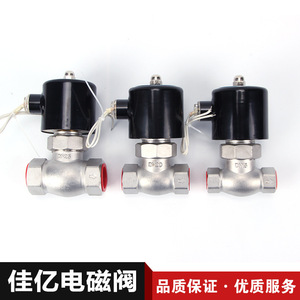 Factory Direct Sales Stainless Steel Pilot-Operated Solenoid <b>Valves</b> 2L-25B Electric Power Gas/Liquid <b>Valves</b> - Product Image 2