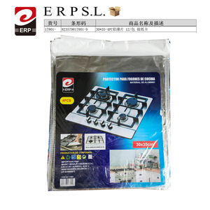 Protecteur de cuisinière en aluminium Erpsl 30x35cm 4 pièces pour couvercle de cuisinière à gaz de cuisine - Product Image 1
