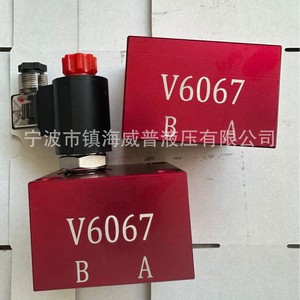 Vanne solénoïde hydraulique V6067 à deux voies en acier au carbone fileté - Product Image 1