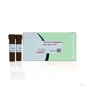 Pflanzen genomisches DNA-Extraktion skit-Hoch leistungs reinigungs system für die molekular biologische Forschung und PCR-Analyse - Product Image 2