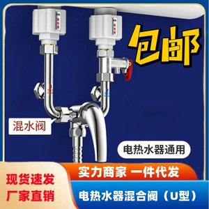 Robinet mélangeur d'eau chaude et froide Zimani en laiton en forme de U DN15, accessoire de bain et de douche - Product Image 5