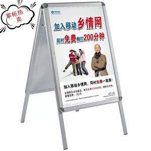 Triển lãm thương mại thiết bị bảng quảng cáo và hiển thị áp phích đứng với khung vỉa hè dấu hiệu - Product Image 1