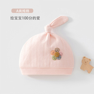Gorro para recién nacido de doble capa de algodón puro, talla única para niños y niñas, protector de fontanela clase A - Product Image 1