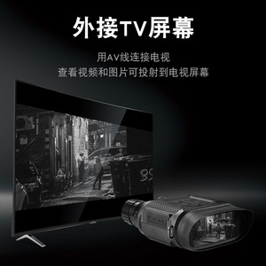 Binoculares de visión nocturna Maifeng NV400 B con sensor CMOS, impermeables IP65 para observación nocturna - Product Image 4