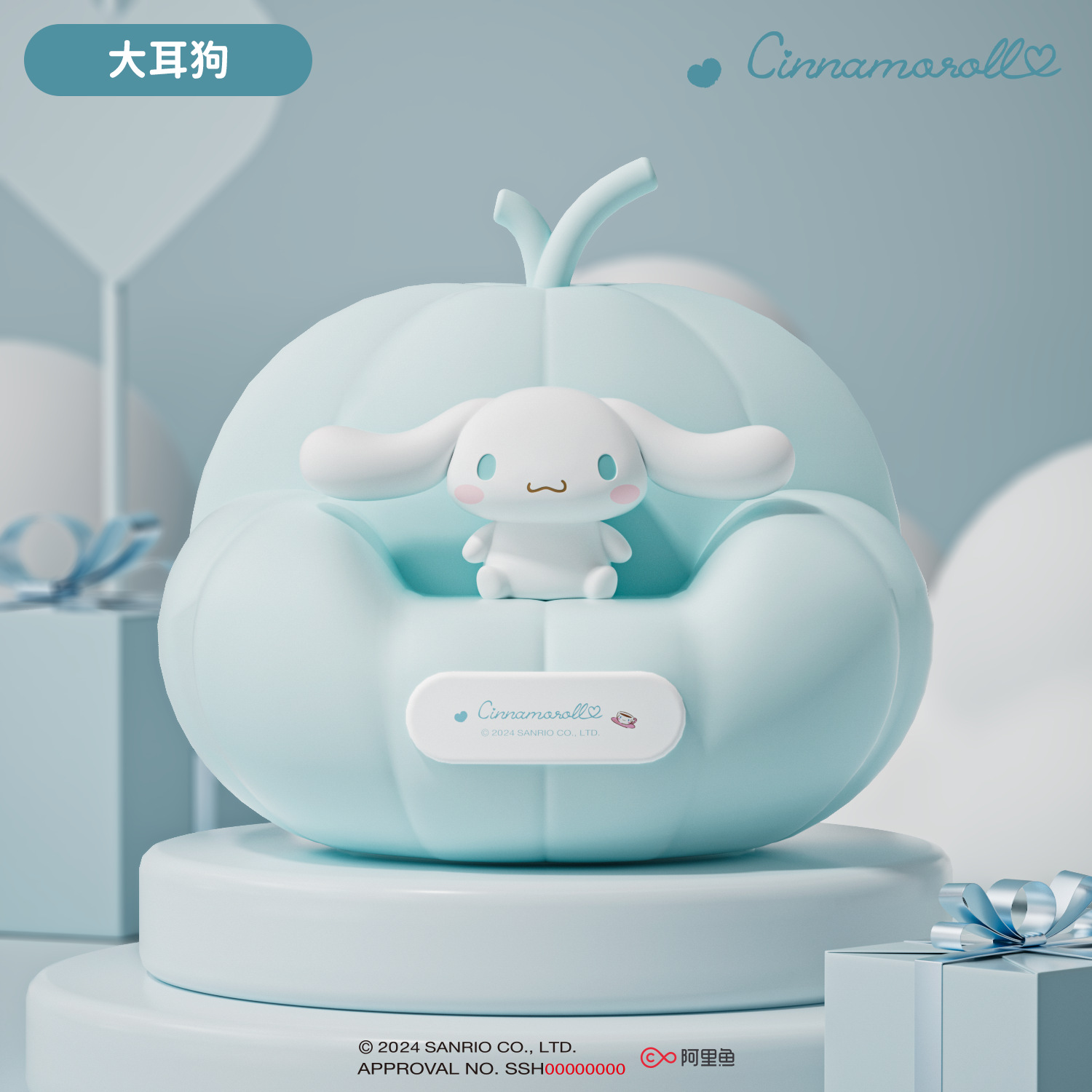 [big ear dog] ds012 silicone clap light