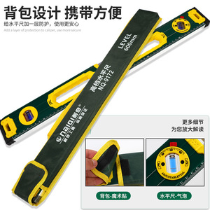 Naiqi Aluminum Alloy Spirit Level 1m Strong Magnetic Industrial Grade Measurement Tool - Product Image 3