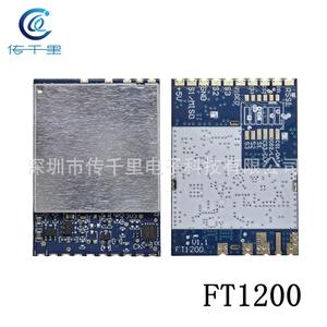 Módulos inalámbricos y de RF FT1200 V1.1 64CH VRX mejorados con detección de señal RSSI de 1.2G/1.3G/1.7G/2.2G - Product Image 3