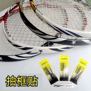 Badminton Racket Frame Protector Full Coverage Anti Collision Strip Wear Resistant <b>String</b> Protection Film - Product Image 1