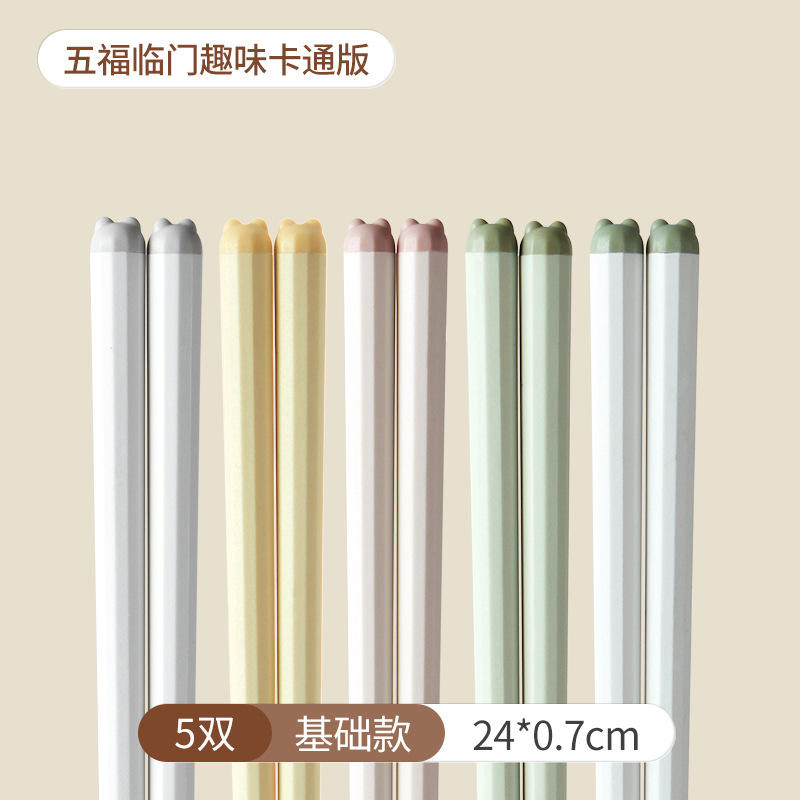 ตะเกียบน่ารัก - แพ็ค 5 คู่ [สไตล์พื้นฐาน]