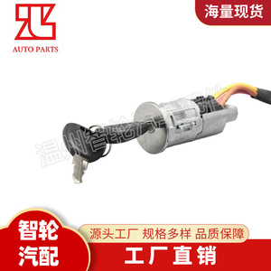 Interruptor de Encendido Renault Dacia 6001546809 con Dos Llaves, Cableado, Material ABS - Product Image 5
