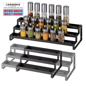 Étagère à épices télescopique à trois niveaux en acier au carbone noir, organisateur de rangement de bureau réglable pour les épices de cuisine - Product Image 1