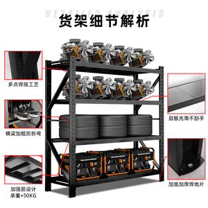 Warehouse Rack 5 Layer Adjustable Cold Rolled Steel Black Medium Sized Storage Rack For Factory Use - Product Image 3