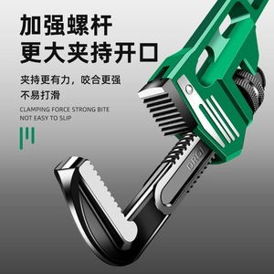 Clé à tuyau Baolian en acier au chrome-vanadium, à mâchoires réglables, qualité industrielle, à extrémité unique, métrique - Product Image 2