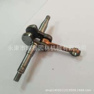 Cigüeñal para Cortacésped de Gasolina 3800, Pieza de Motor de 38cc para Accesorios de Motosierra - Product Image 2