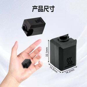 Housse de protection en silicone résistante aux hautes températures Lin'ao 3D Snapmaker U1 pour accessoires d'imprimante 3D - Product Image 2